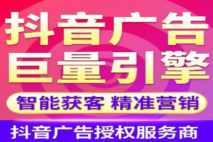 信息流开户返点揭秘：实战案例解析