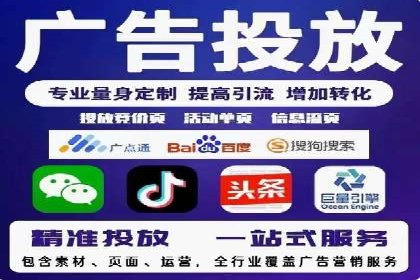 托管竞价SEM：助力企业实现营销目标