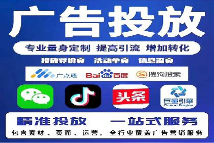 SEM优化实战：从零开始打造爆款广告